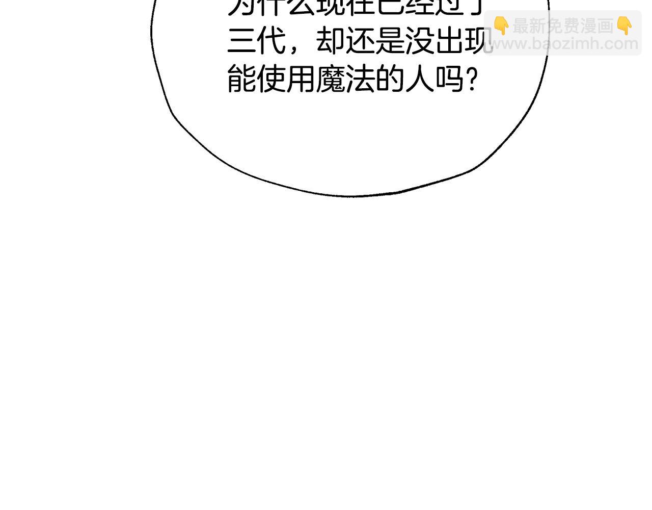 第80话 师傅的弱点224