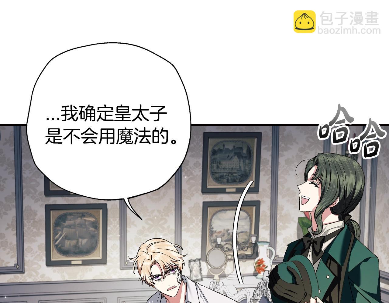 第80话 师傅的弱点229