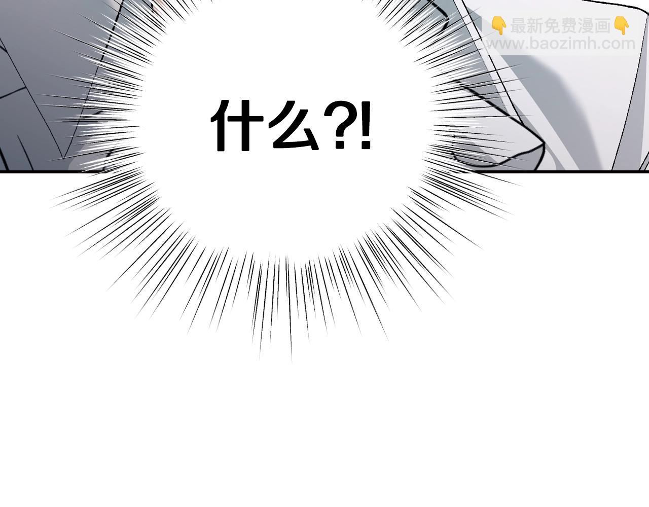 第80话 师傅的弱点237