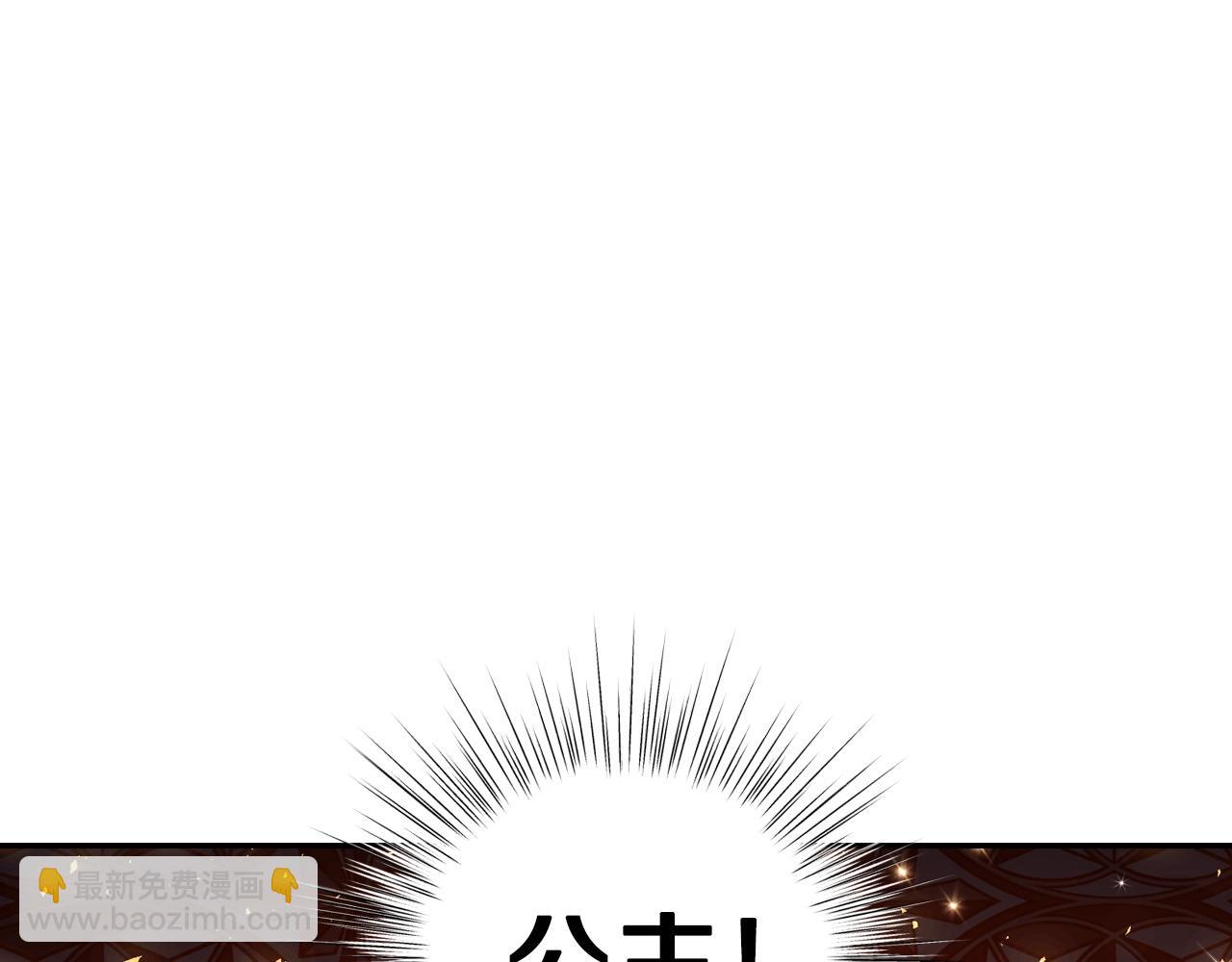 第80话 师傅的弱点238