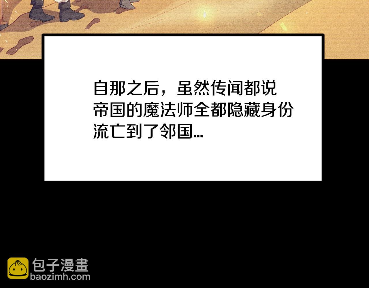 第80话 师傅的弱点25