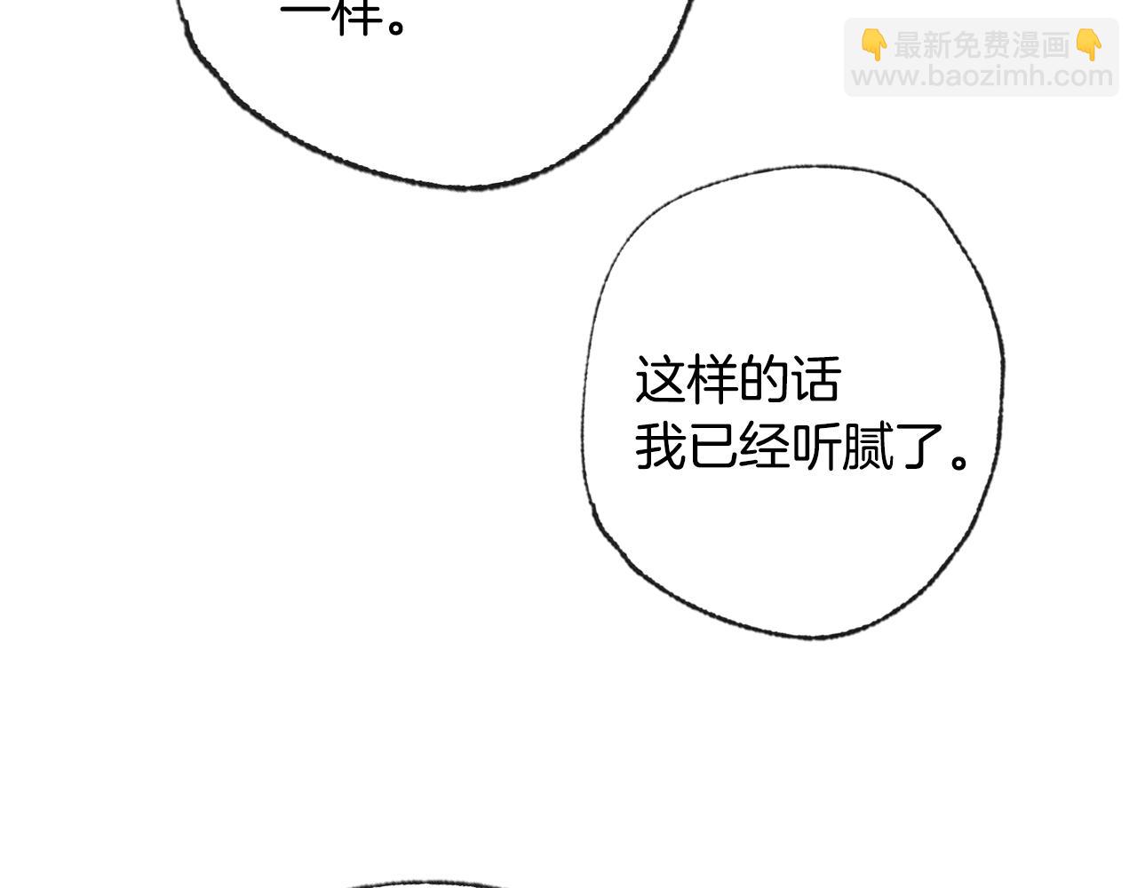 第80话 师傅的弱点256