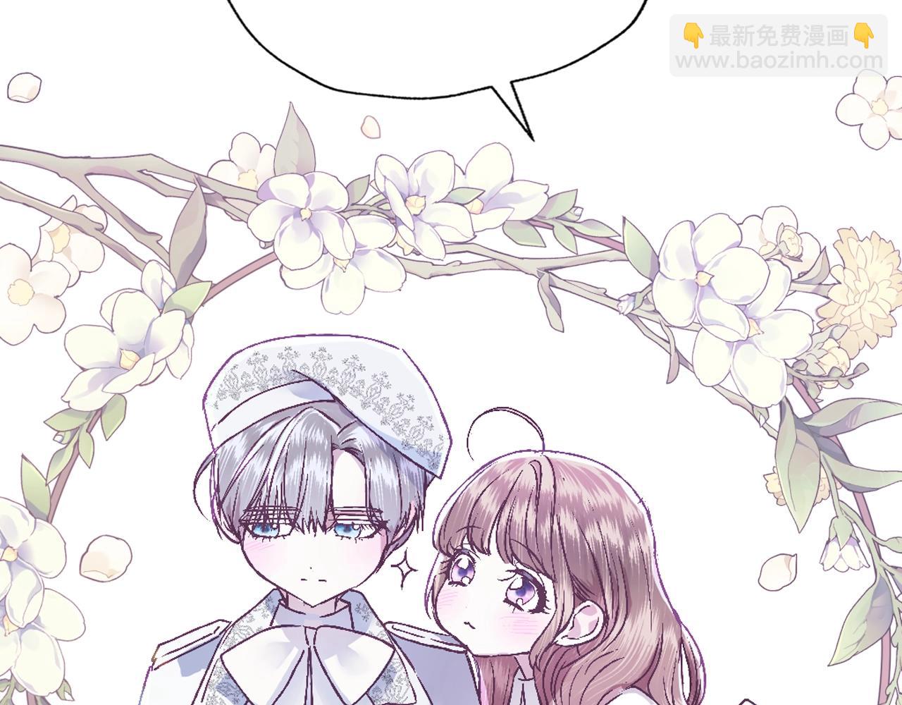 第80话 师傅的弱点259