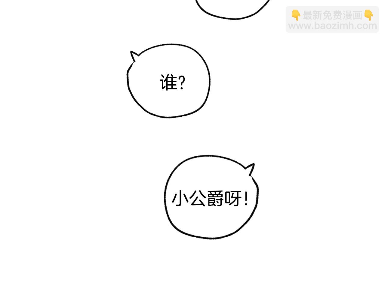 第80话 师傅的弱点262