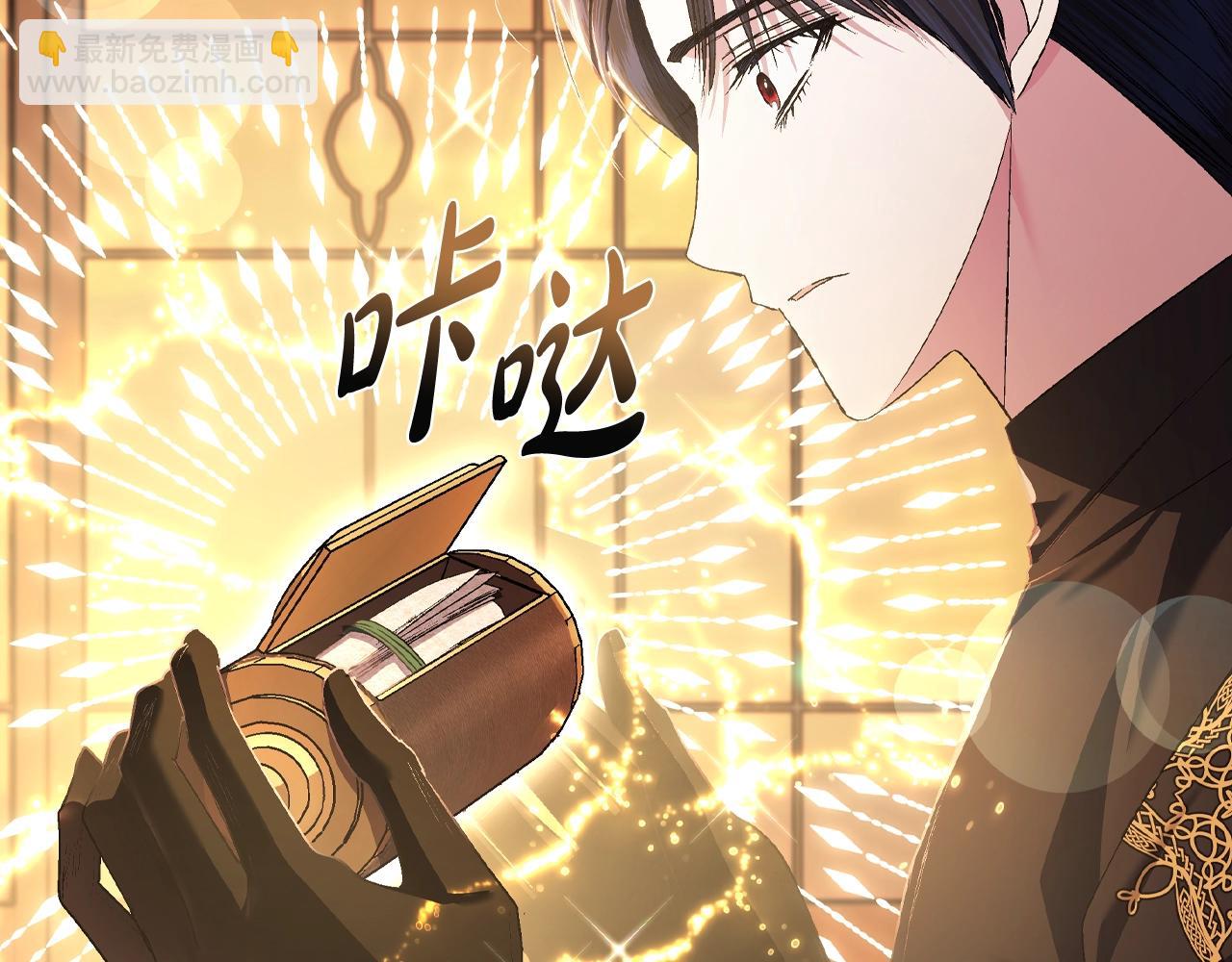 第80话 师傅的弱点47