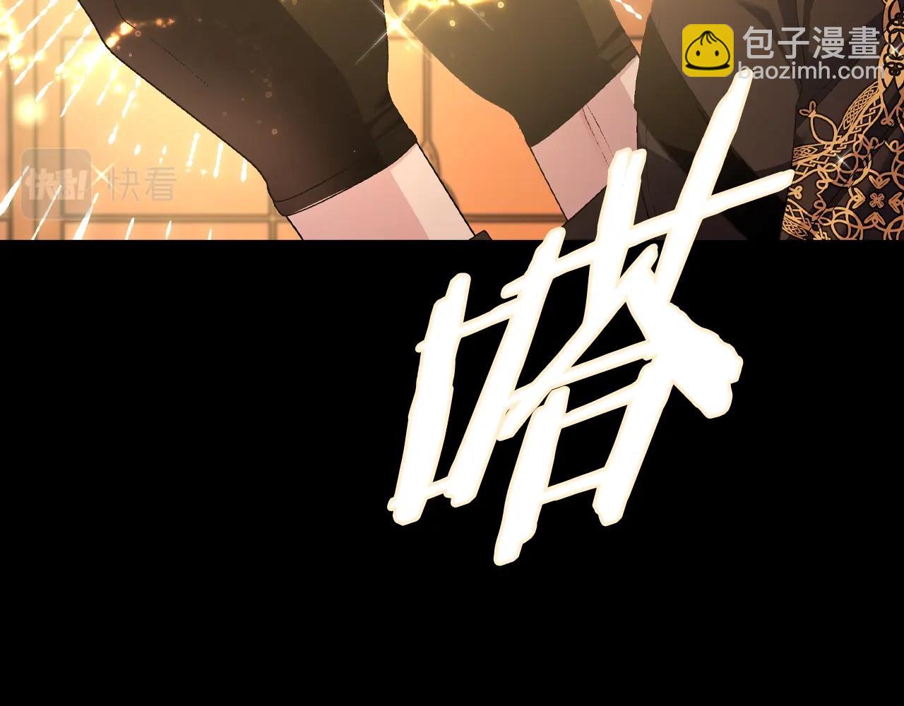 第80话 师傅的弱点52