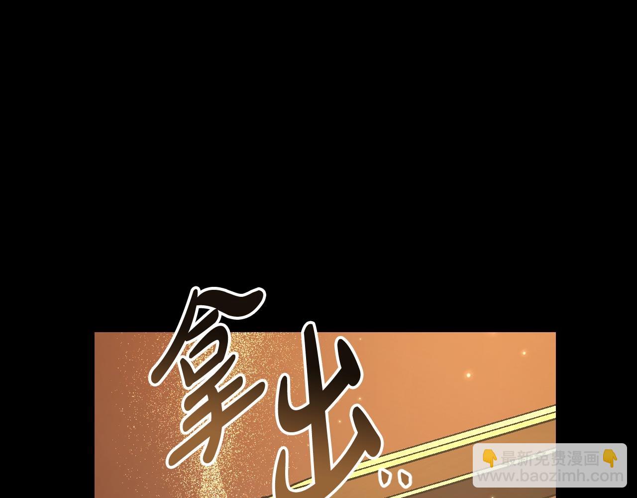 第80话 师傅的弱点53