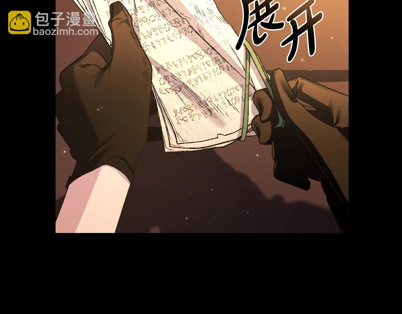 第80话 师傅的弱点56