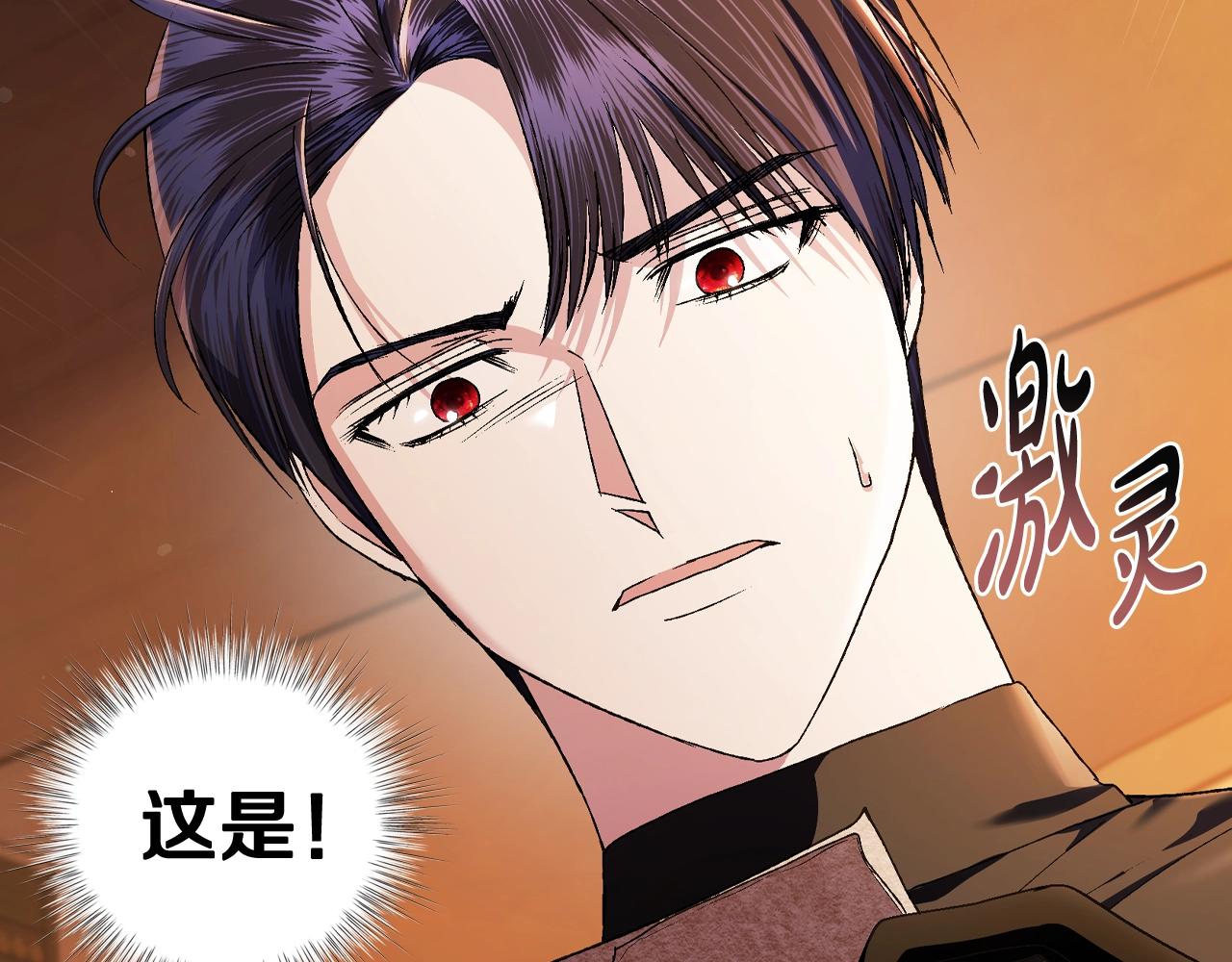第80话 师傅的弱点58