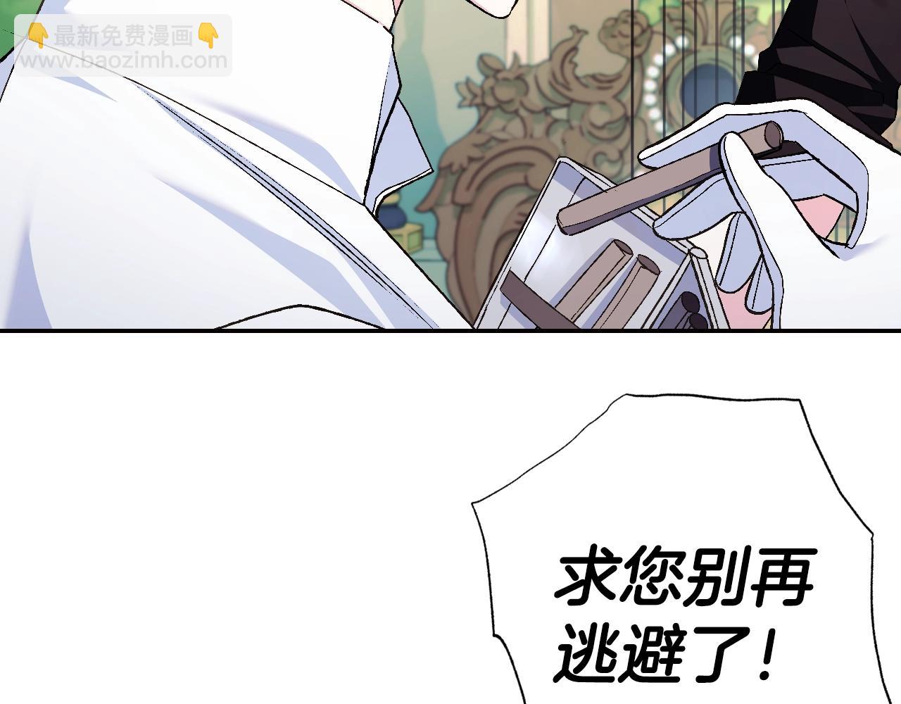 第80话 师傅的弱点74