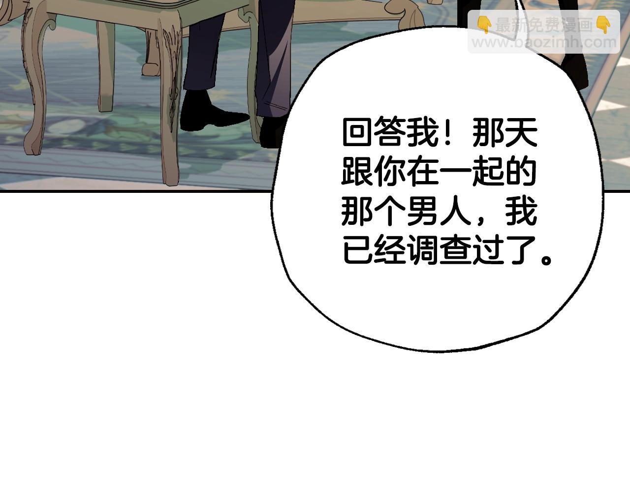 第80话 师傅的弱点79