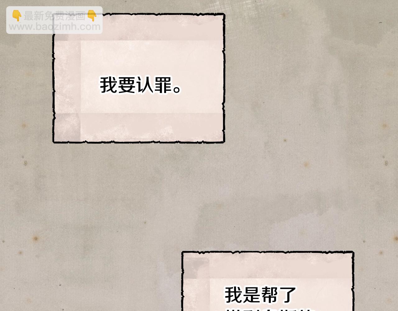 第80话 师傅的弱点92