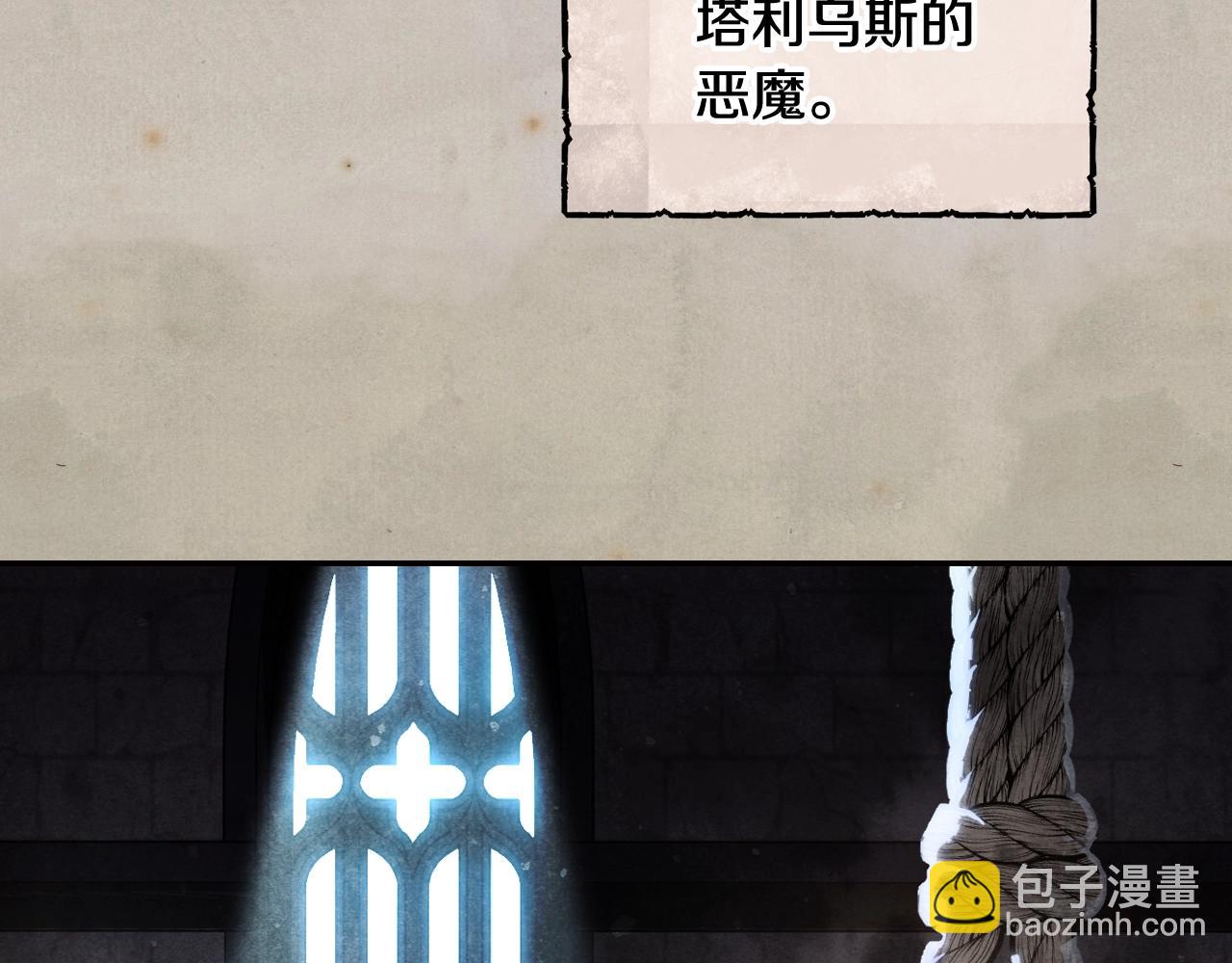 第80话 师傅的弱点93