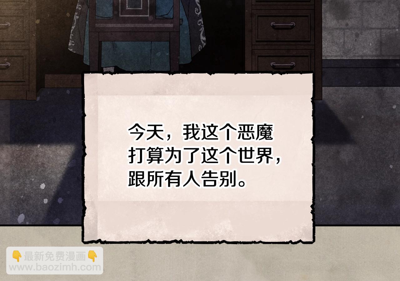 第80话 师傅的弱点95