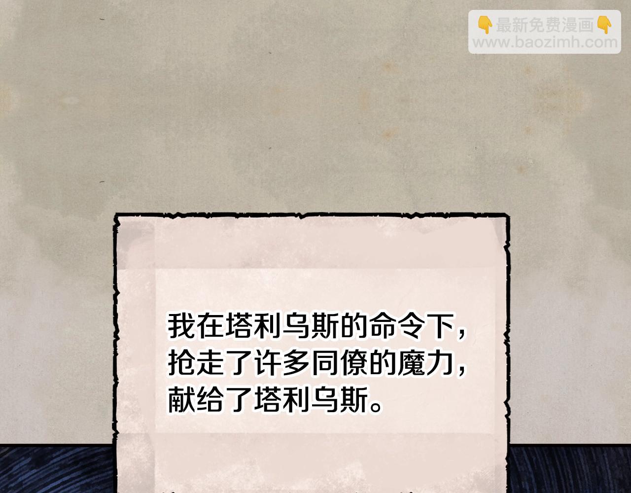第80话 师傅的弱点99