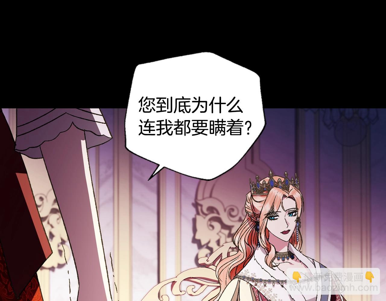第81话 公开关系？102