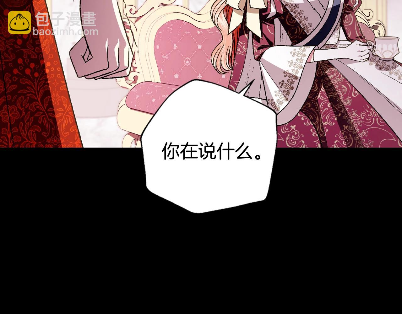 第81话 公开关系？107