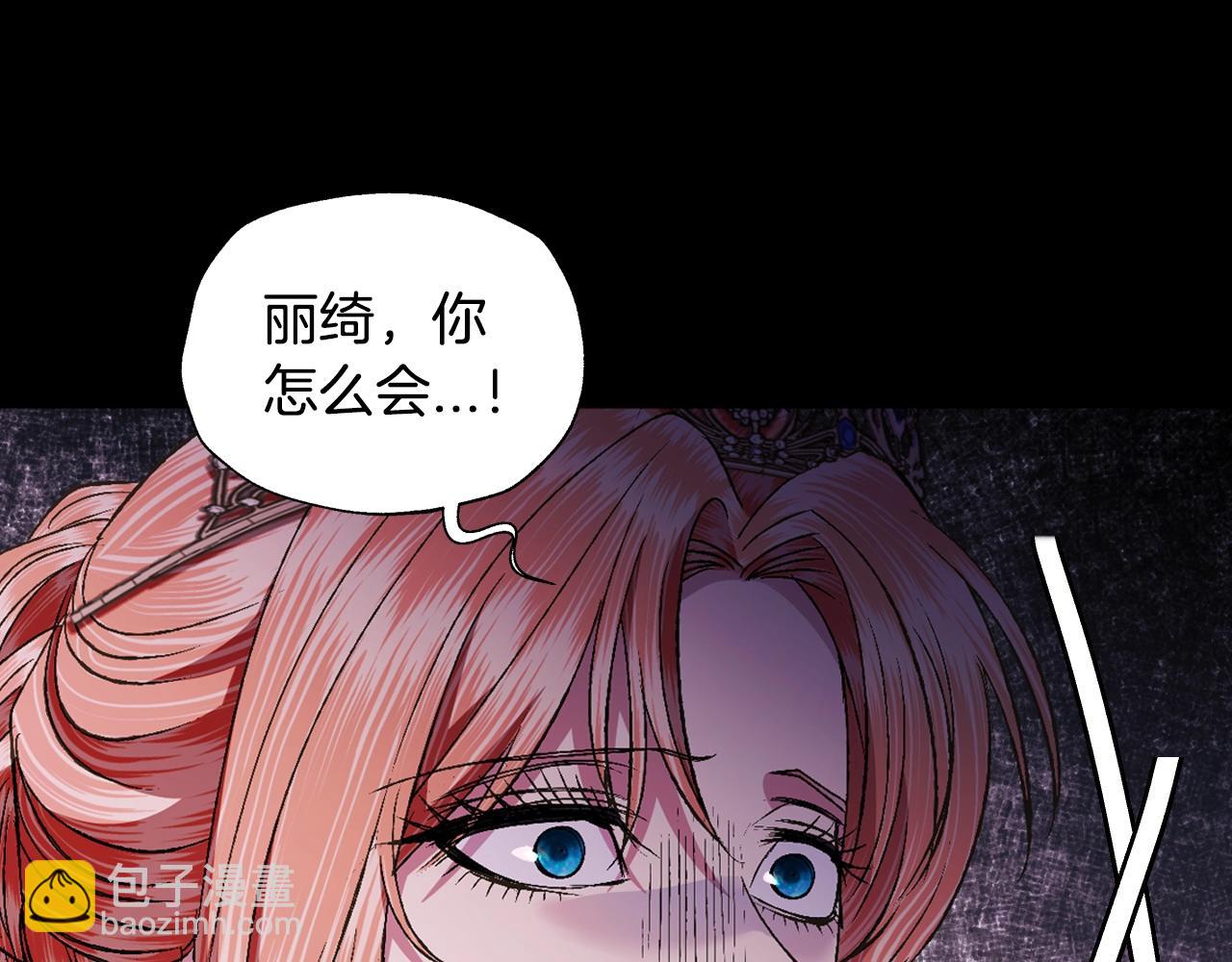 第81话 公开关系？113