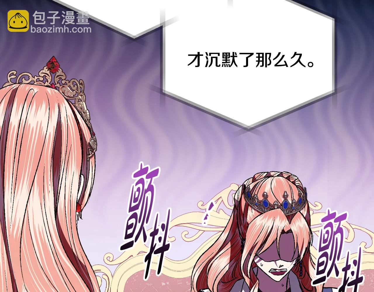 第81话 公开关系？118