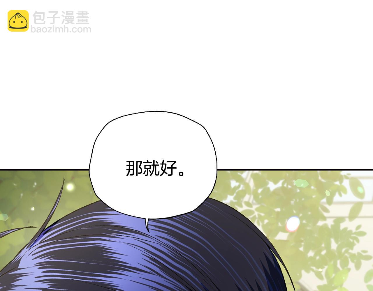 第81话 公开关系？124