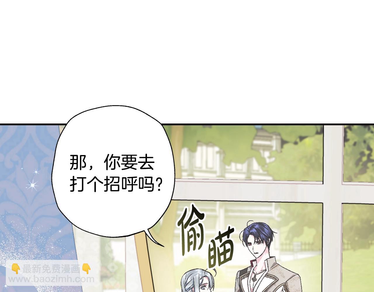 第81话 公开关系？147