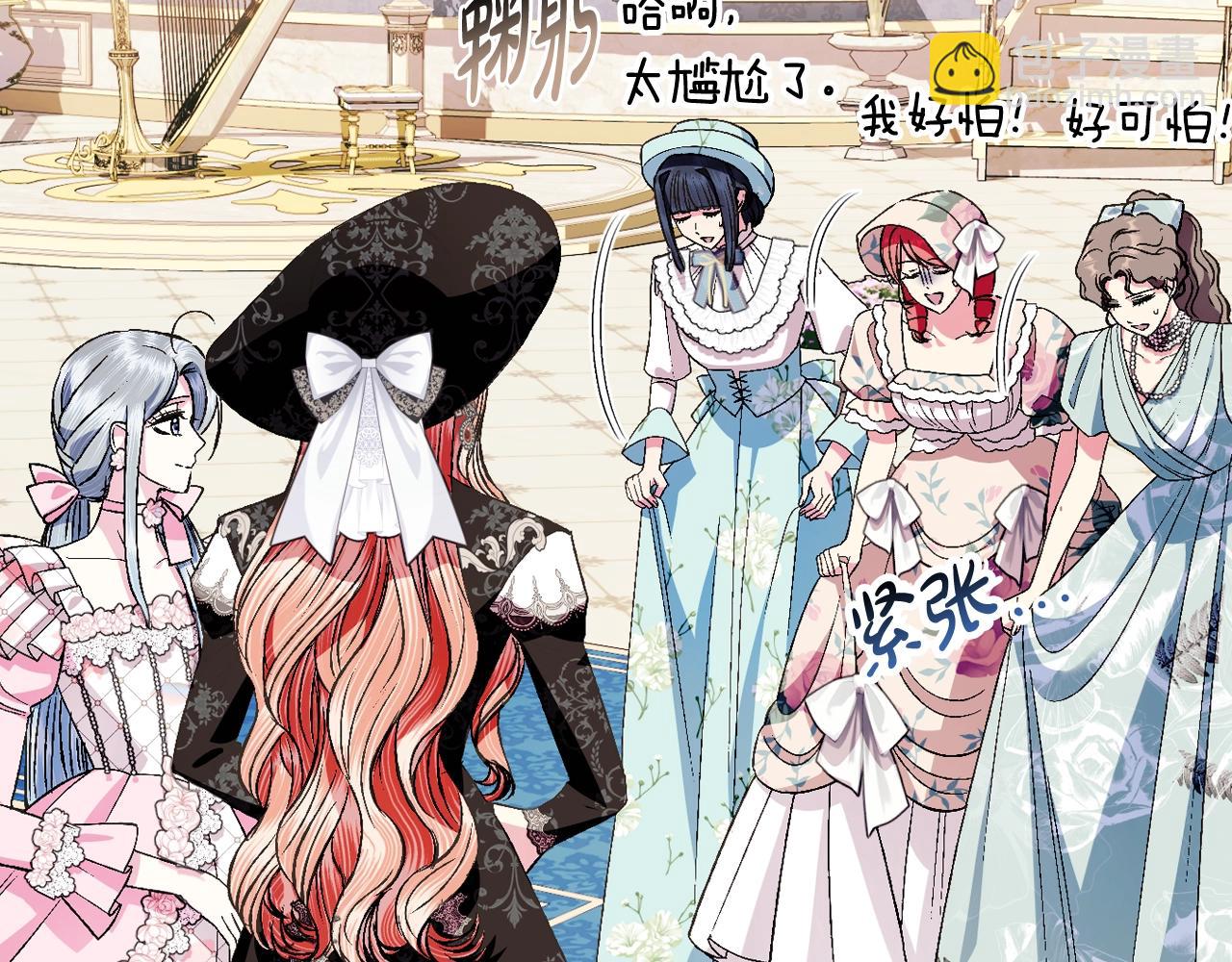 第81话 公开关系？15