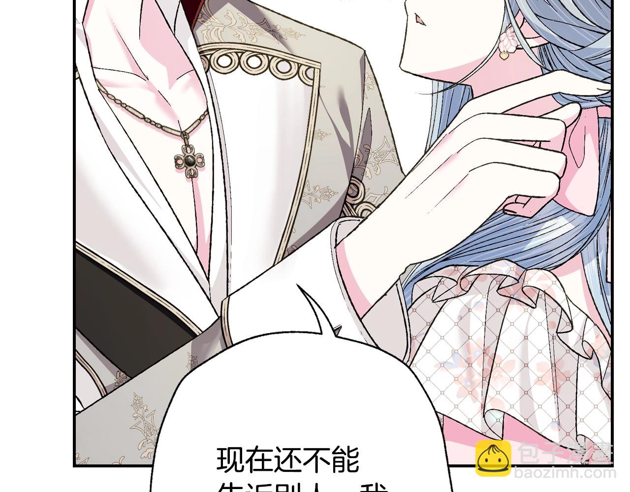 第81话 公开关系？152
