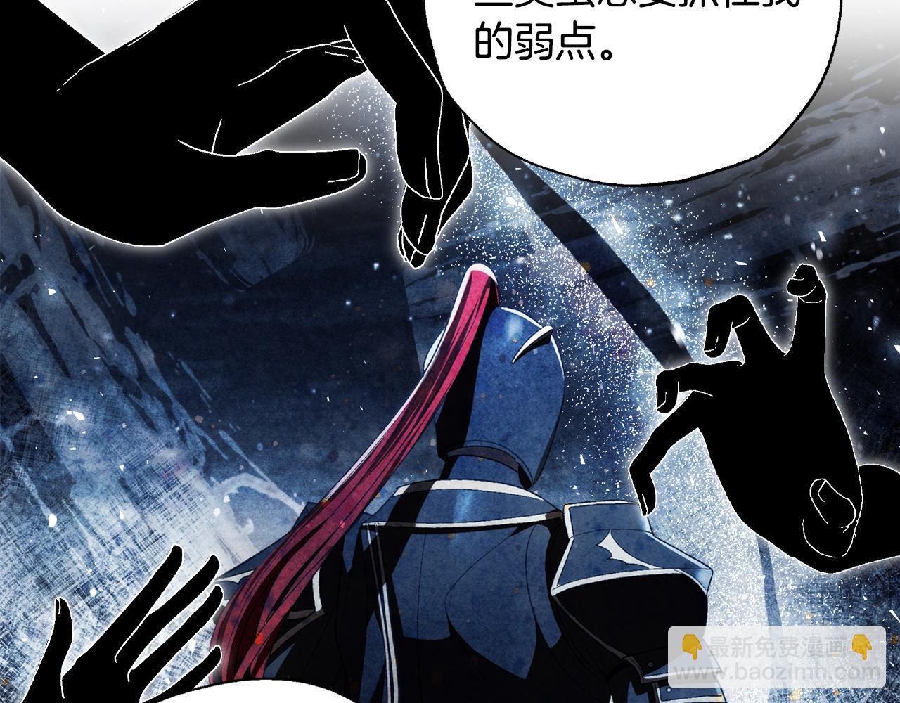 第81话 公开关系？157