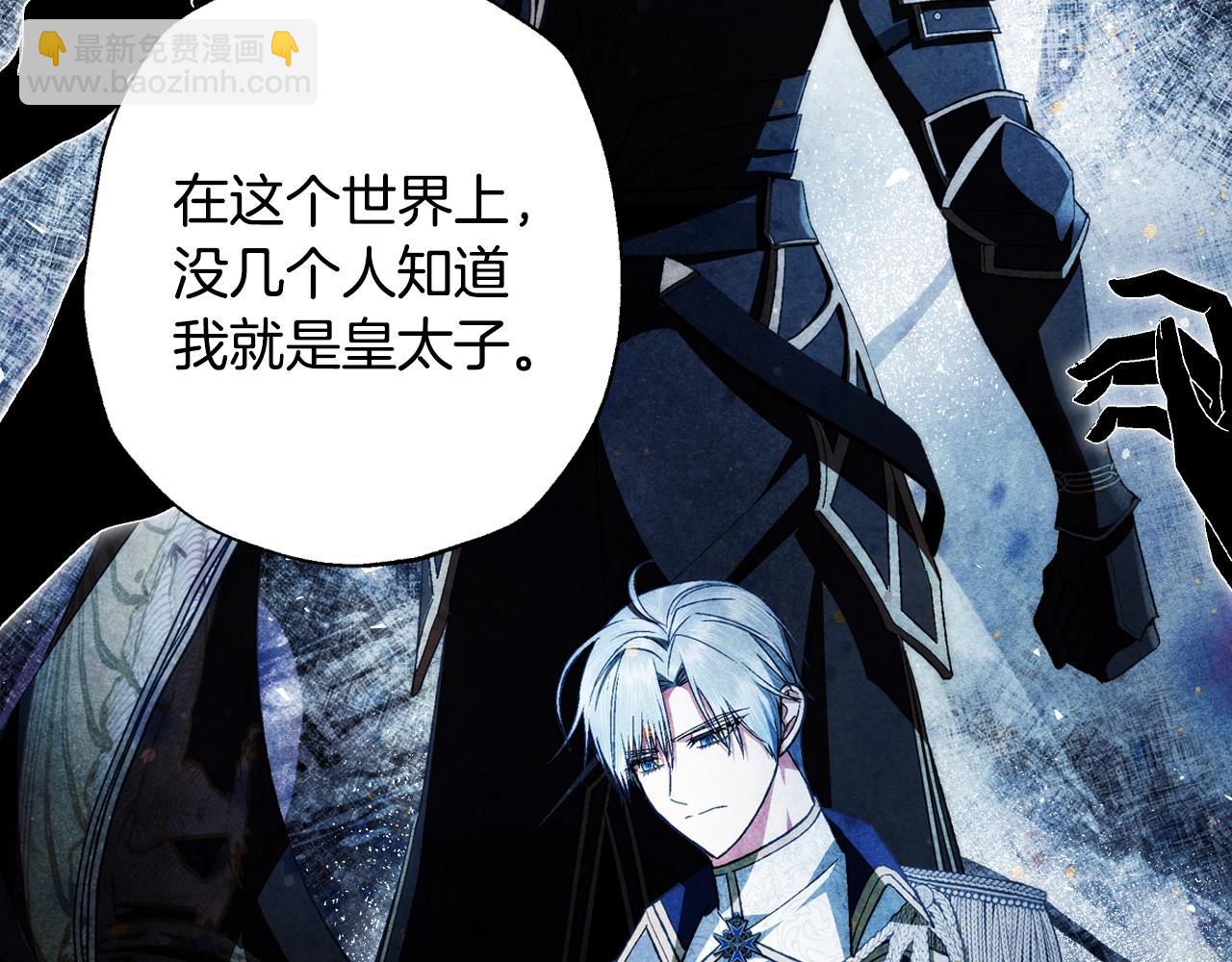 第81话 公开关系？162