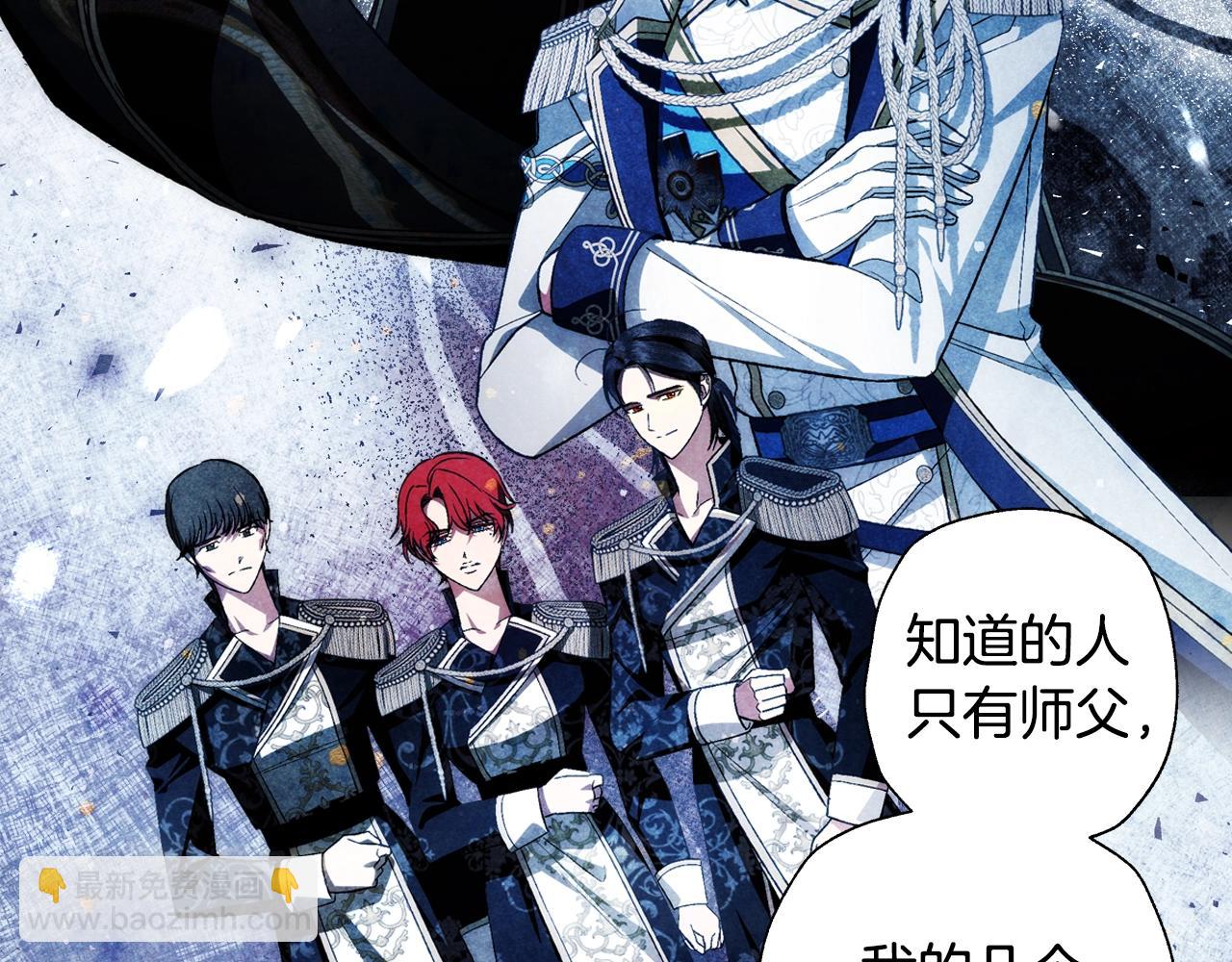 第81话 公开关系？163
