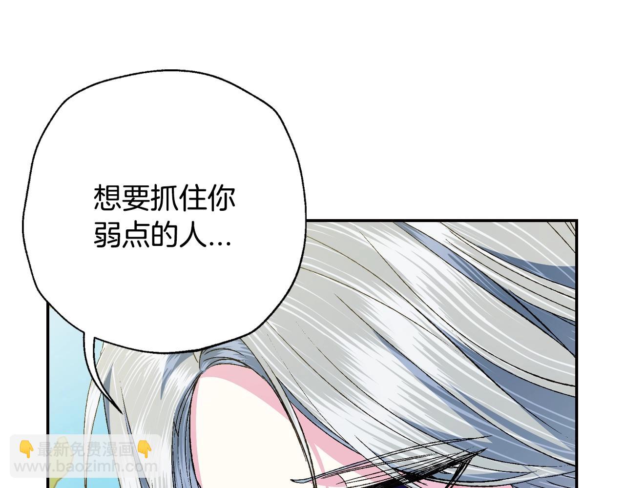 第81话 公开关系？166