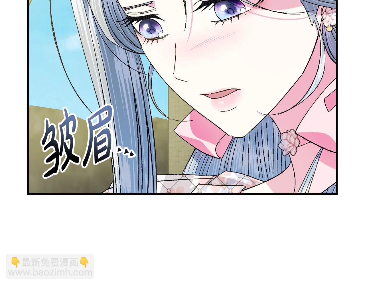 第81话 公开关系？167