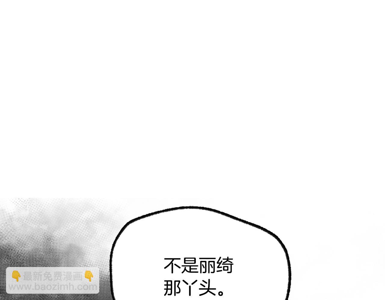 第81话 公开关系？171