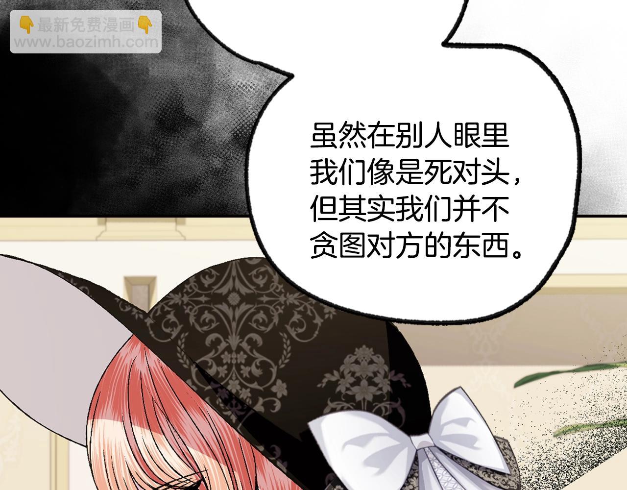 第81话 公开关系？172