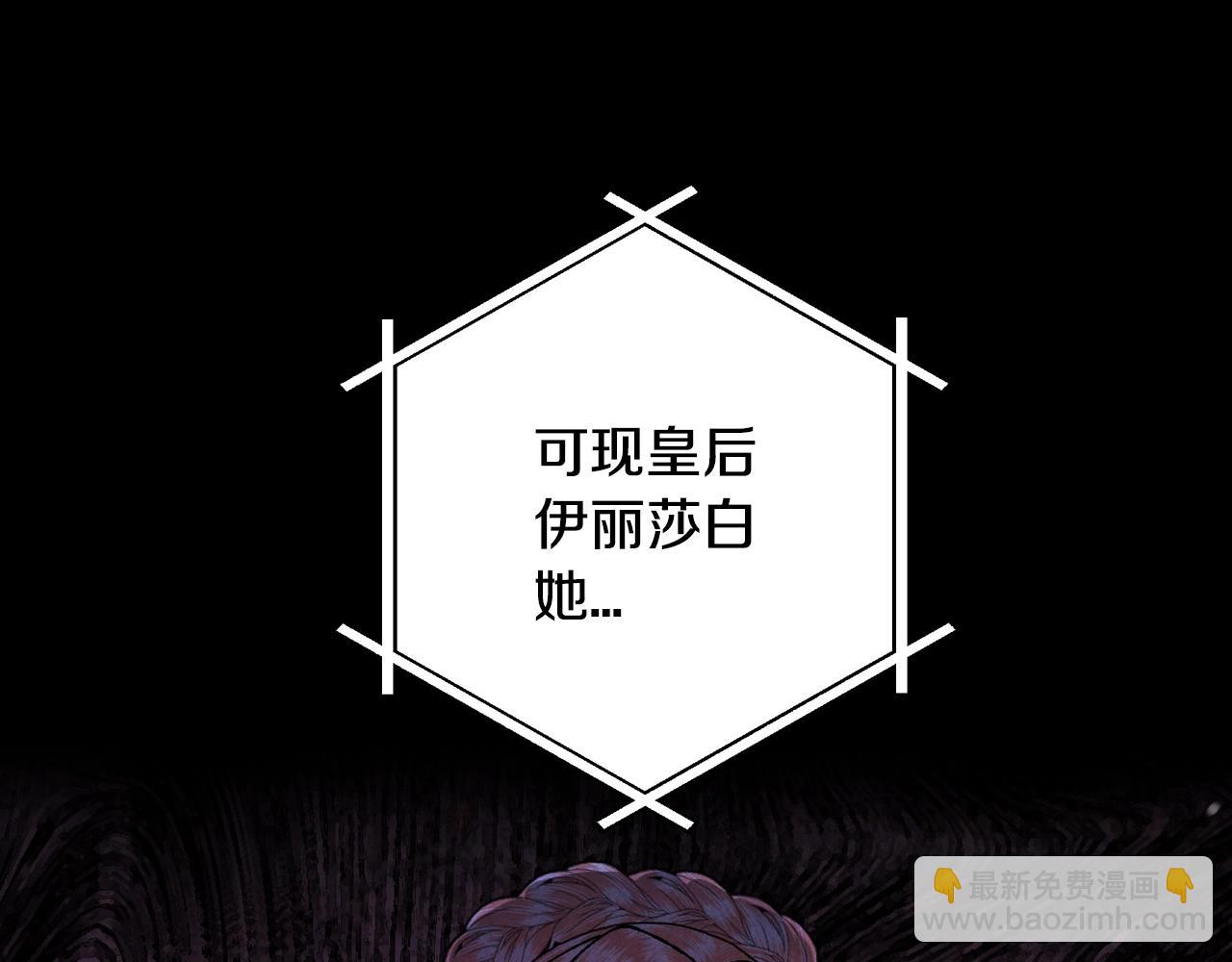 第81话 公开关系？174