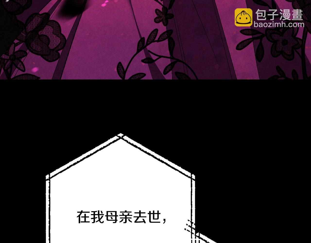 第81话 公开关系？177