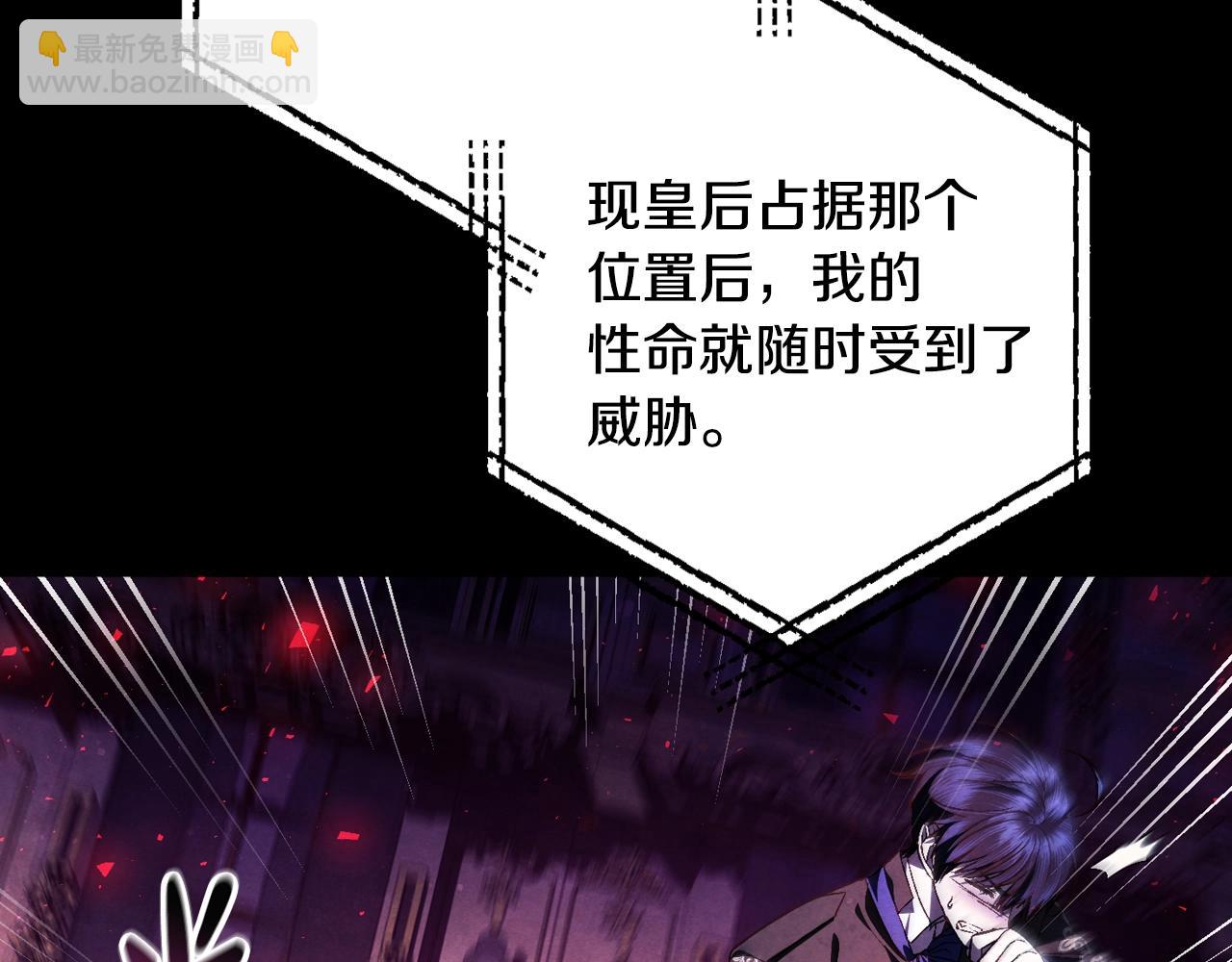 第81话 公开关系？178