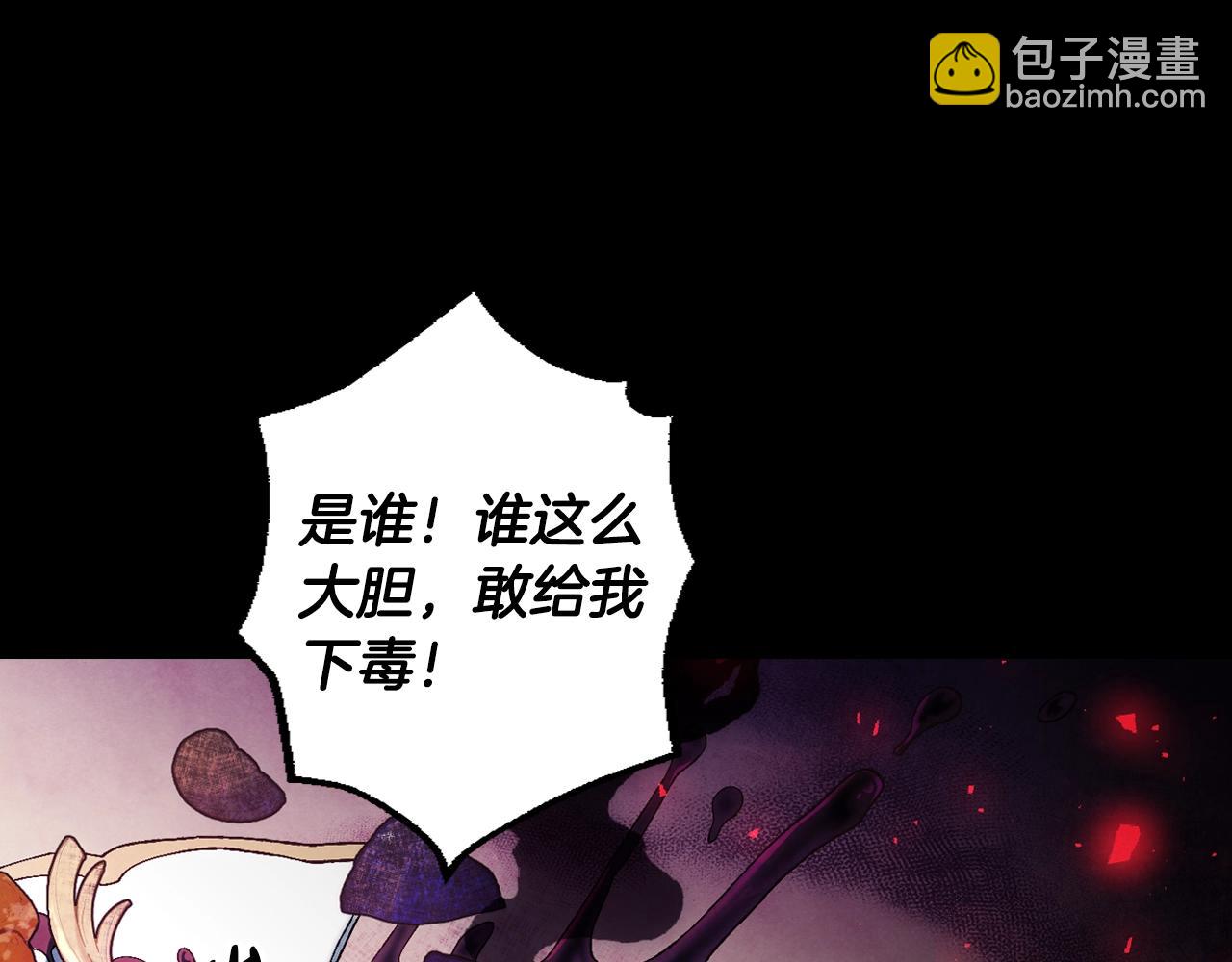 第81话 公开关系？180
