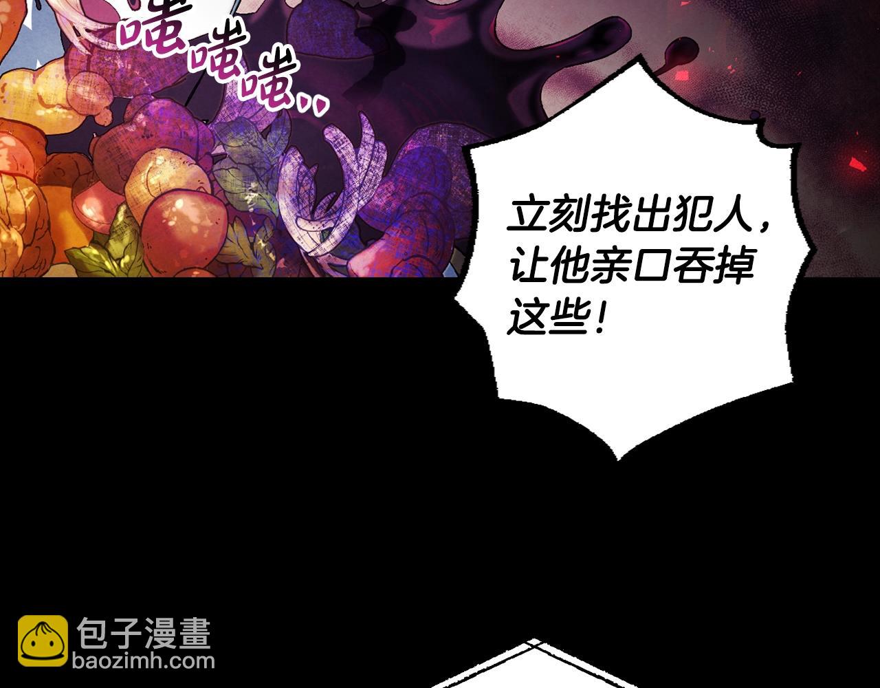 第81话 公开关系？181