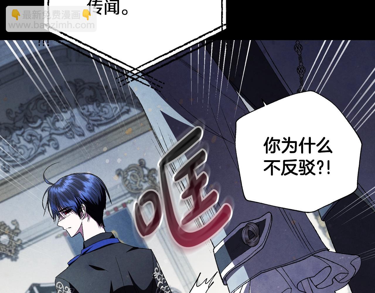 第81话 公开关系？183