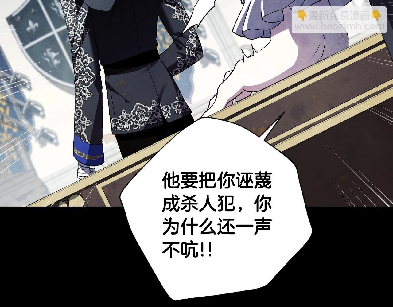 第81话 公开关系？184