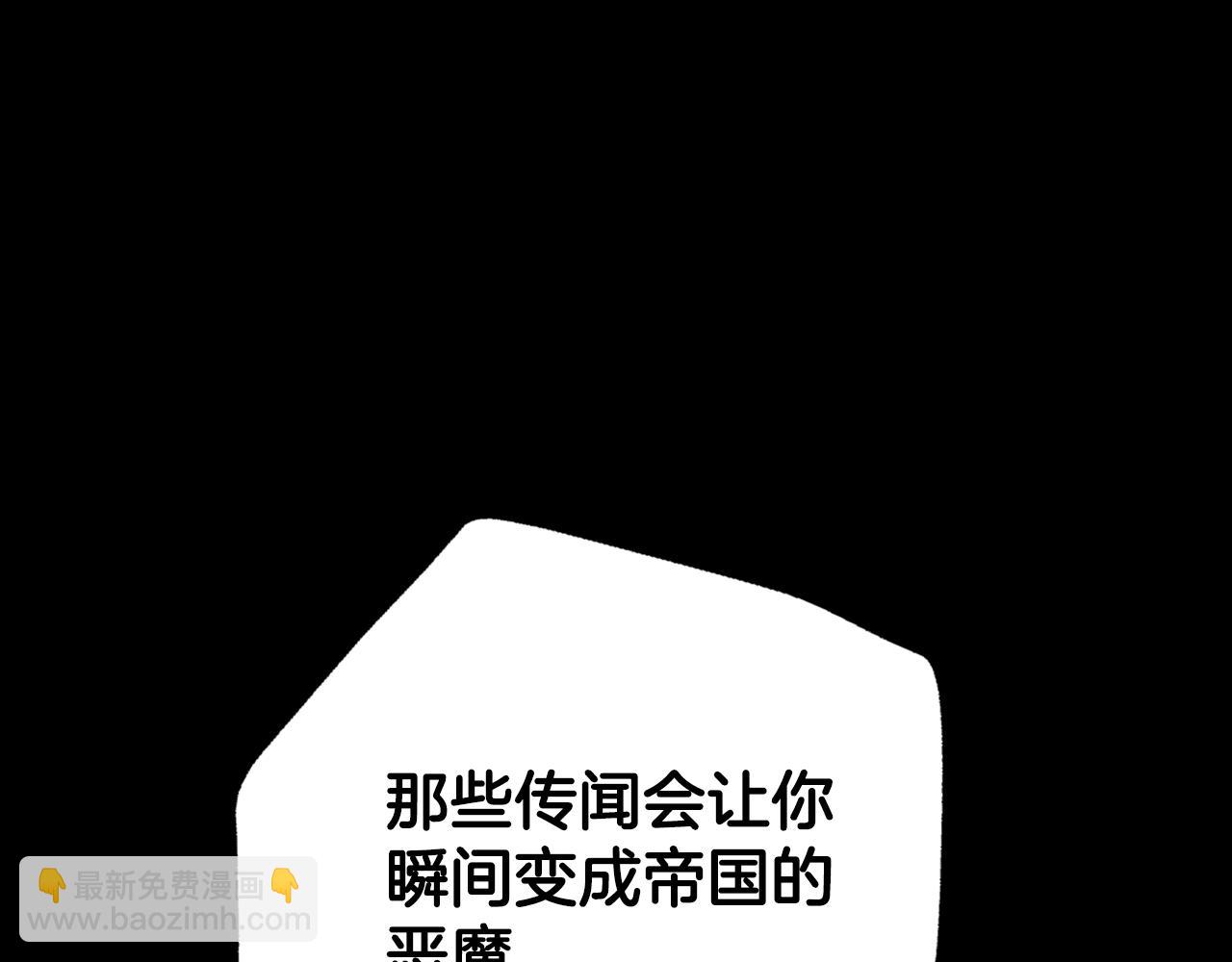 第81话 公开关系？185