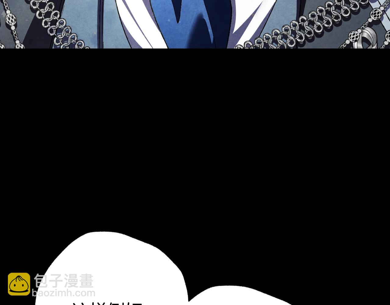 第81话 公开关系？188