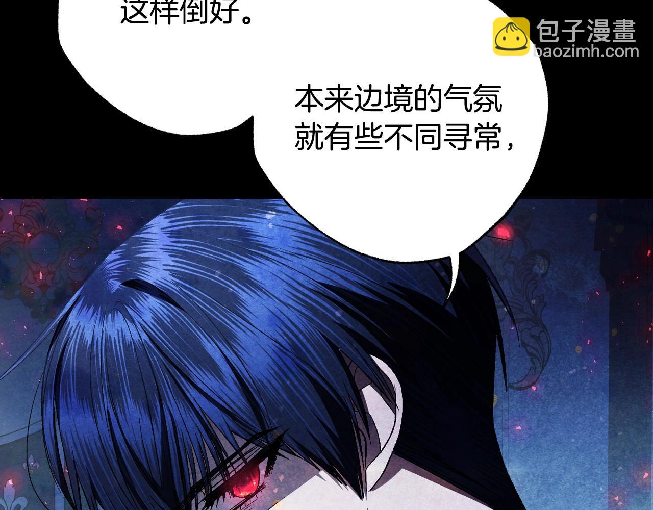 第81话 公开关系？189