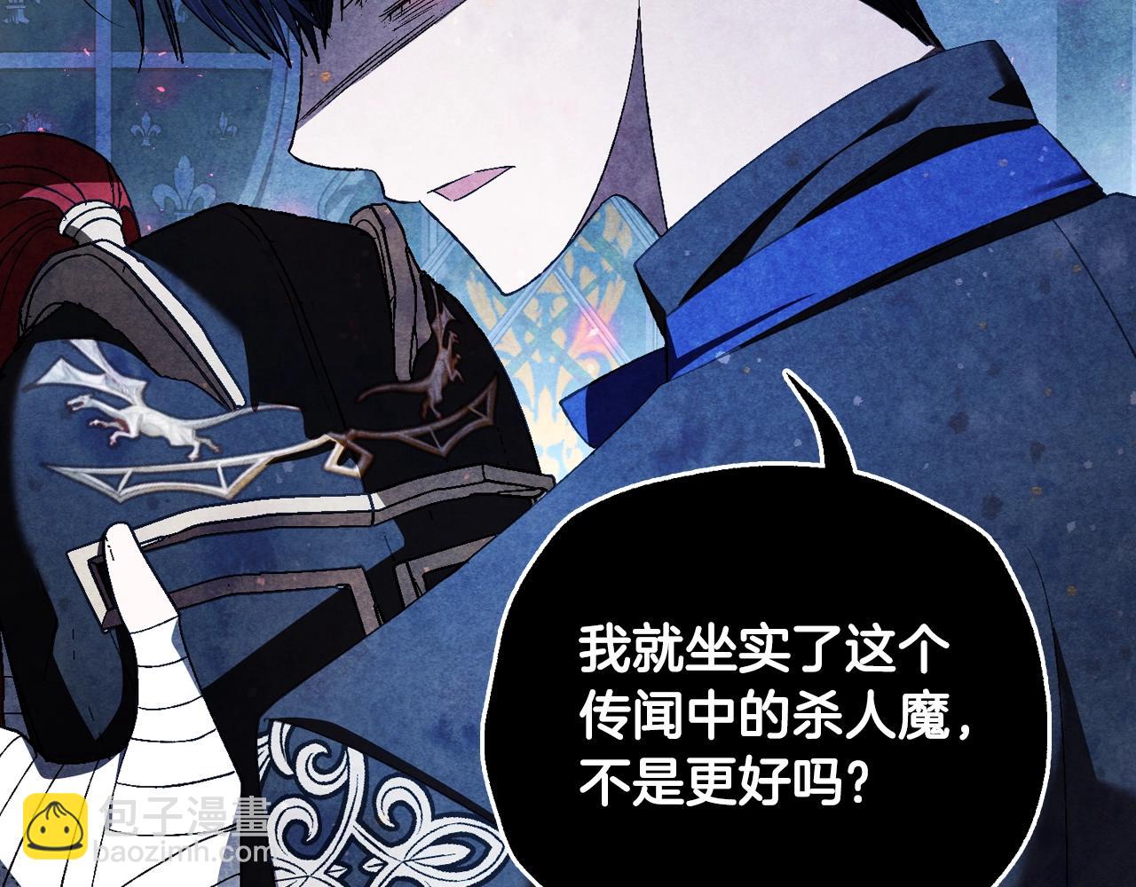 第81话 公开关系？190