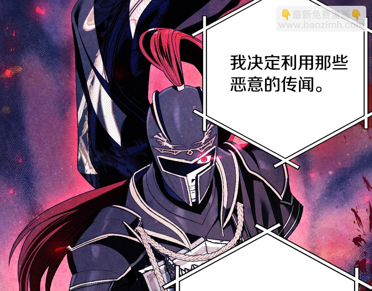 第81话 公开关系？193
