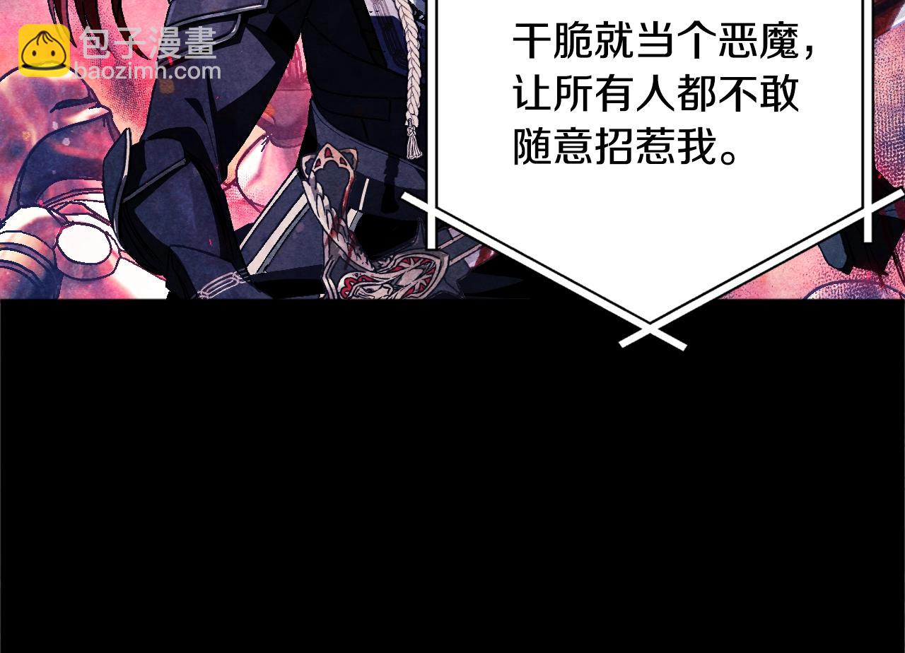 第81话 公开关系？194