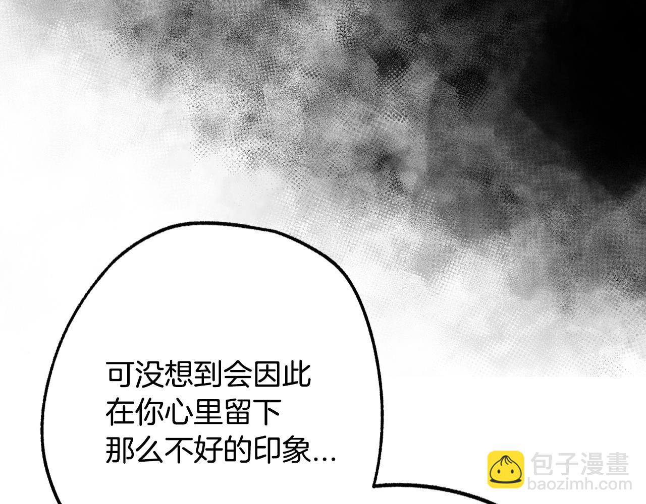 第81话 公开关系？196