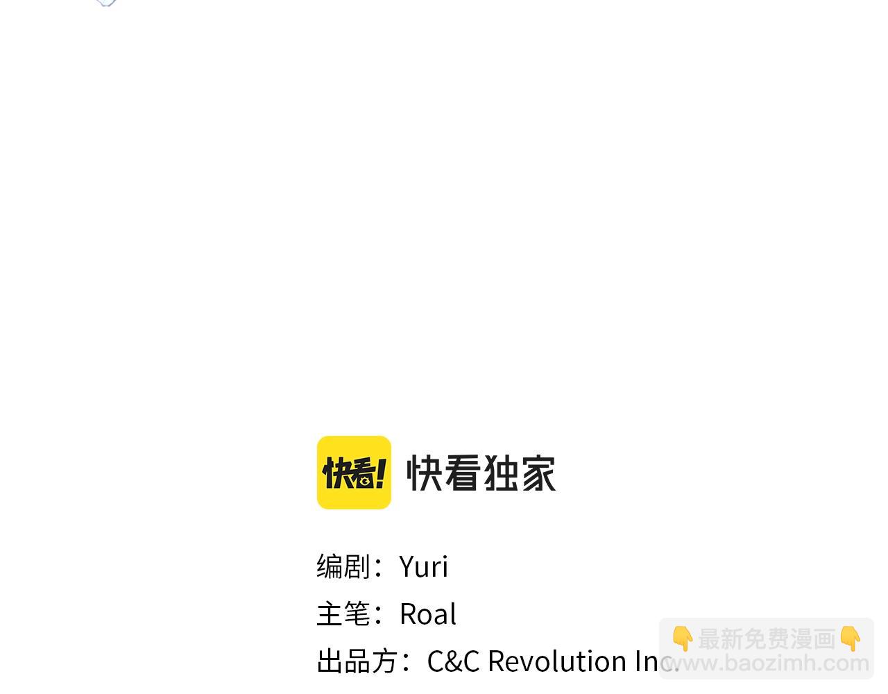 第81话 公开关系？2