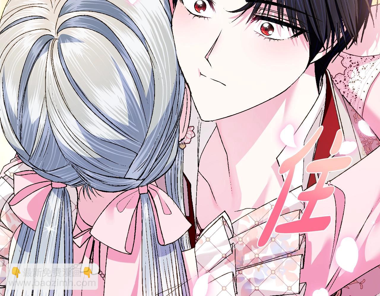 第81话 公开关系？202